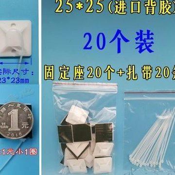 墙面固定净水器管卡自粘线卡子2分管电线卡扣水管墙面座背胶快装