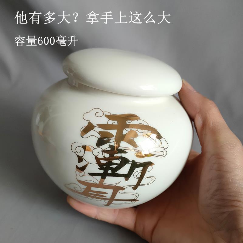 南斗六星陶瓷密封罐紫薇讳带盖陶瓷罐道摆件招财装饰柜书柜摆设品