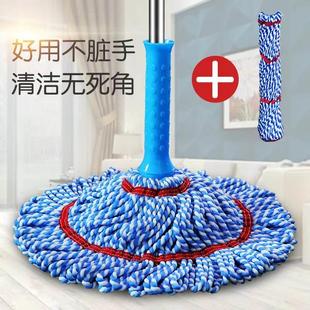 墩布办公室地拖 自拧水拖把家用懒人免手洗拖布头旋转挤水吸水老式
