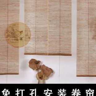 遮光防晒卷拉式 阳台窗帘免打孔安装 苎麻卷L帘飘窗遮挡帘竹帘隔断.