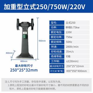 砂轮机重型工业级台式 立式 沙轮磨刀石落地家用小型电动220V磨刀机