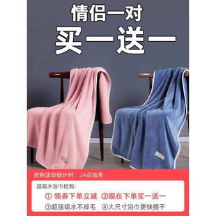 浴巾情侣款 比纯棉吸水2024新 一对大号大人加厚男款 专用洗澡女四季