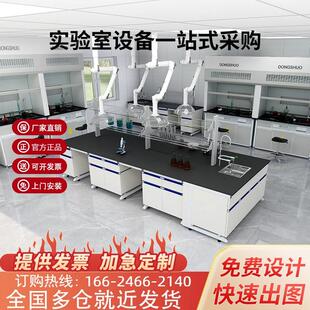 实验室全钢试验台钢木中央实验台学生实验操作台化学工作桌工作台