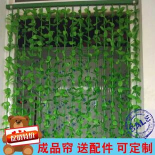 饰隔断帘防蚊加密挂帘子背景墙绿色竹节房间礼物 成品帘婚庆布置装