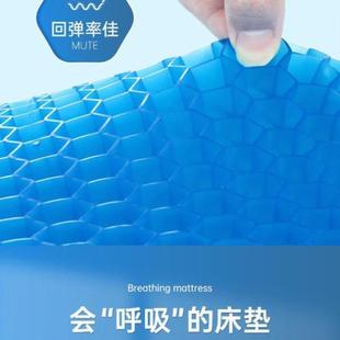 夏家用冰凉垫蜂窝凝胶床垫镂空透气学生宿舍硅胶老人卧床护理褥疮
