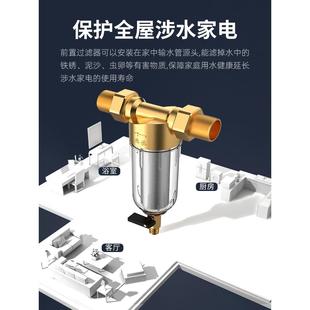 前置过滤器反冲洗家用自来水净水器自动清洗反冲洗全屋地下水通用