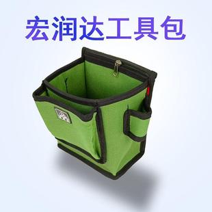 修用木工钉子兜家装 宏润达装 检修帆布包家电维修用工具包帆布耐磨