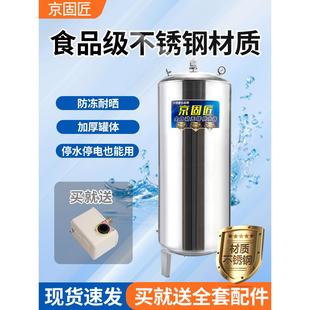 不锈钢压力罐家用无塔供水器全自动水箱水泵水塔自来水增压储水罐