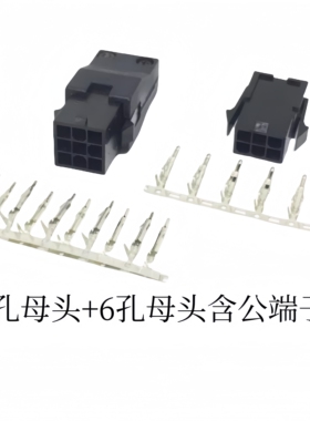 台达伺服电机编码器 电机插头 ASDBCNEP0000 ASDBCNEP0100连接器