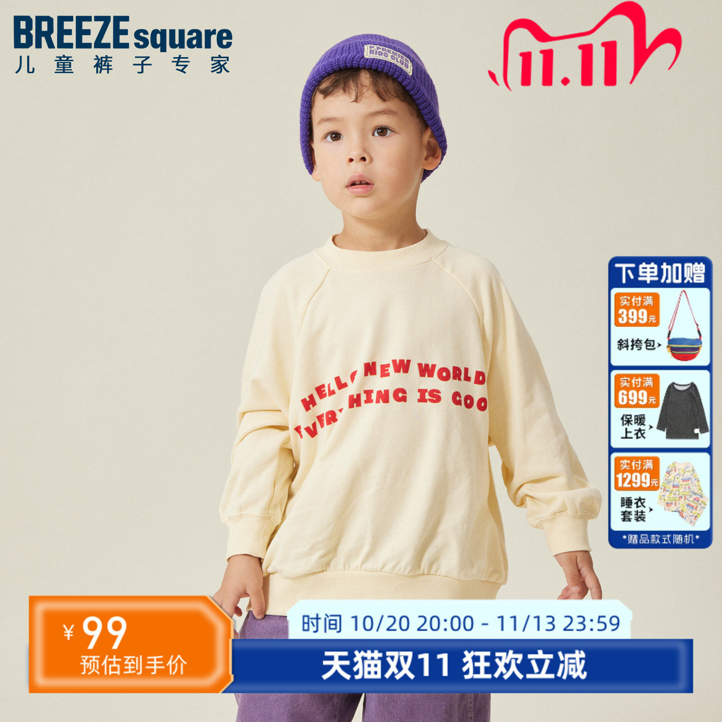 BREEZEsquare童装儿童卫衣春秋上衣复古字母印花女童毛圈宽松圆领