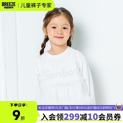 BREEZEsquare女童纯棉长袖T恤