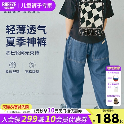 儿童多巴胺格子松紧腰直筒裤透气