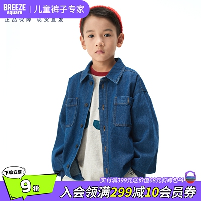 BREEZEsquare专柜同款丨儿童厨师服系列牛仔休闲衬衫外套R408015