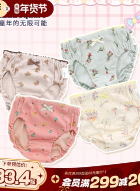 BREEZEsquare儿童内裤女童内裤纯棉面包裤宝宝内裤女童安全裤