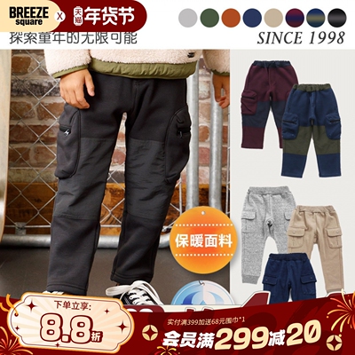 BREEZEsquare儿童加绒工装风裤