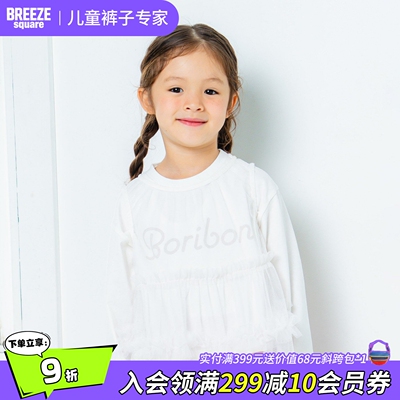 BREEZEsquare女童纯棉长袖T恤