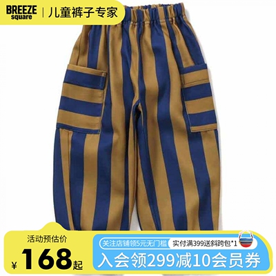 BREEZEsquare儿童条纹拼接工装裤