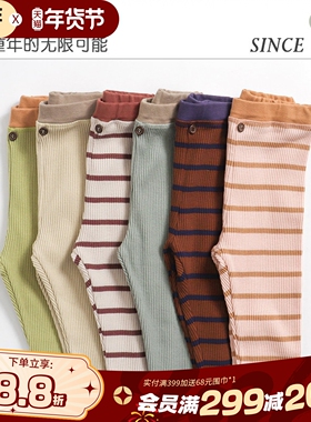 专柜同款BREEZEsquare春夏儿童大弹力棉质浅色打底长裤P220014