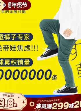 BREEZEsquare儿童超轻棉长裤弹力束腿裤 轻纱裤R421073