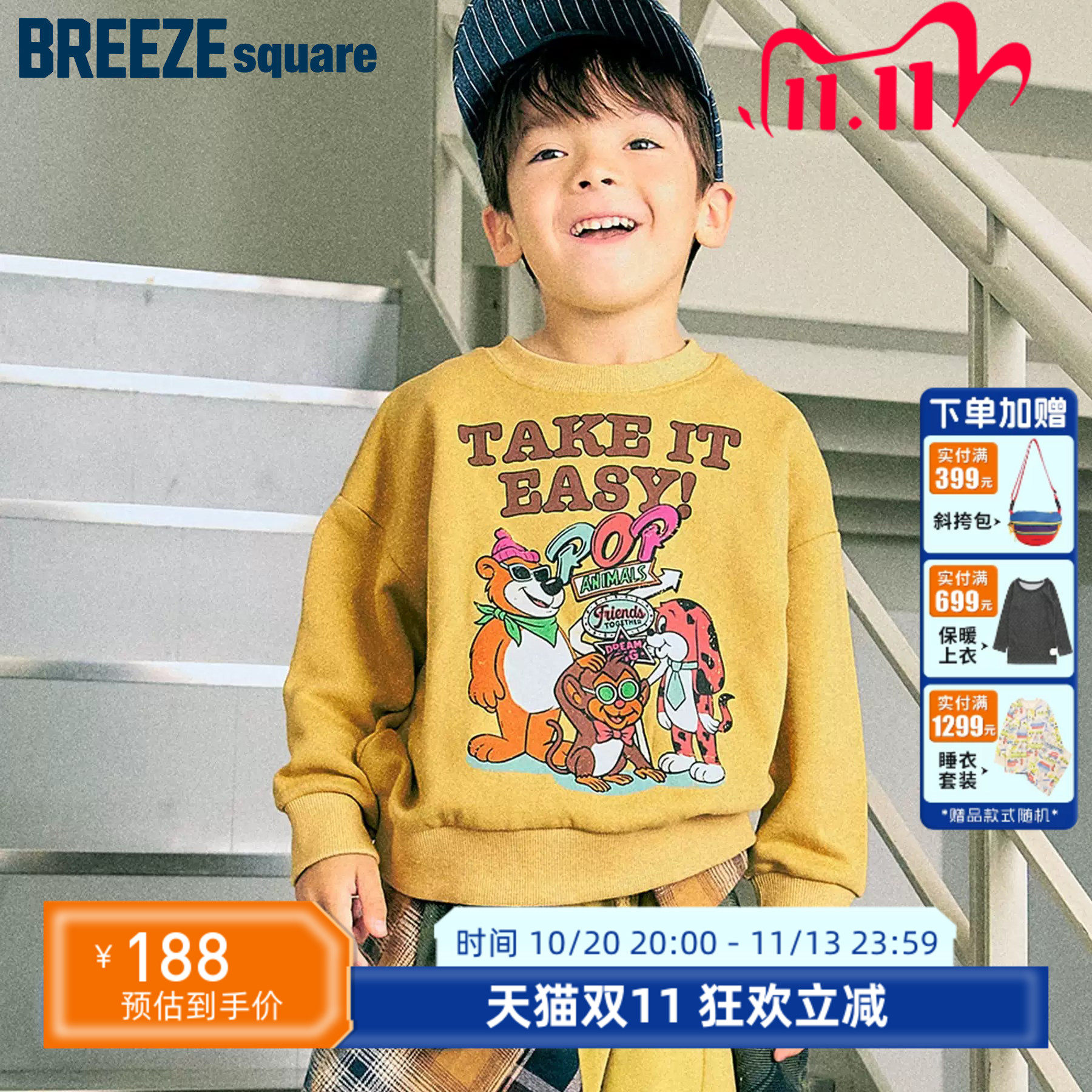 BREEZEsquare儿童卫衣秋冬新款宽松落肩套头衫美式复古字母印花
