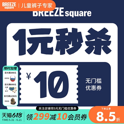 1元入会