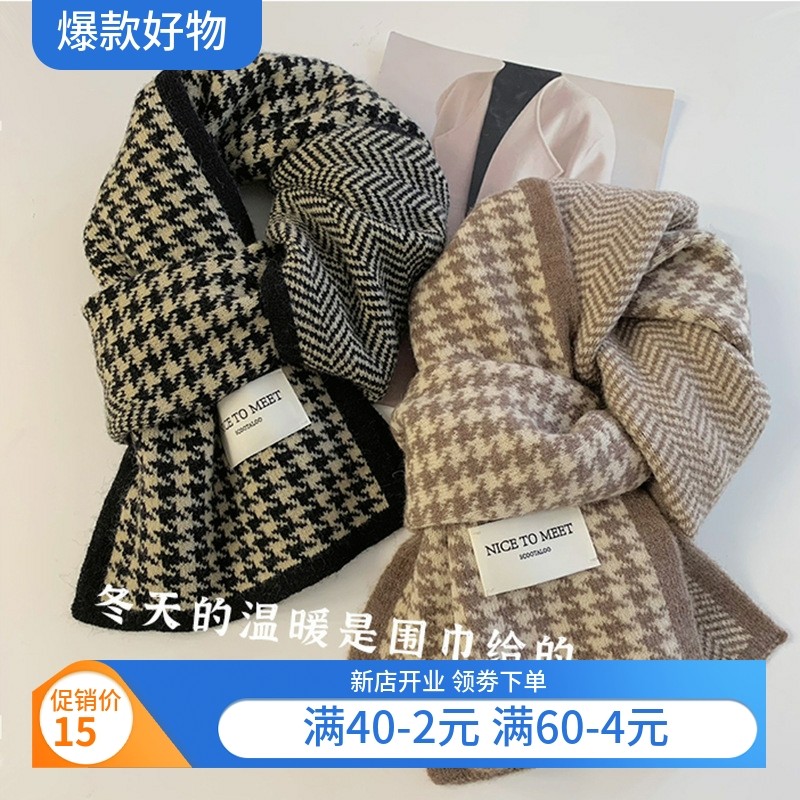 围巾女冬季新款氛围感双面图案学生可爱保暖针织高级感围脖百搭,服饰配件/皮带/帽子/围巾,围巾/丝巾/披肩,淘宝优惠券,粉丝福利购,淘宝优惠卷