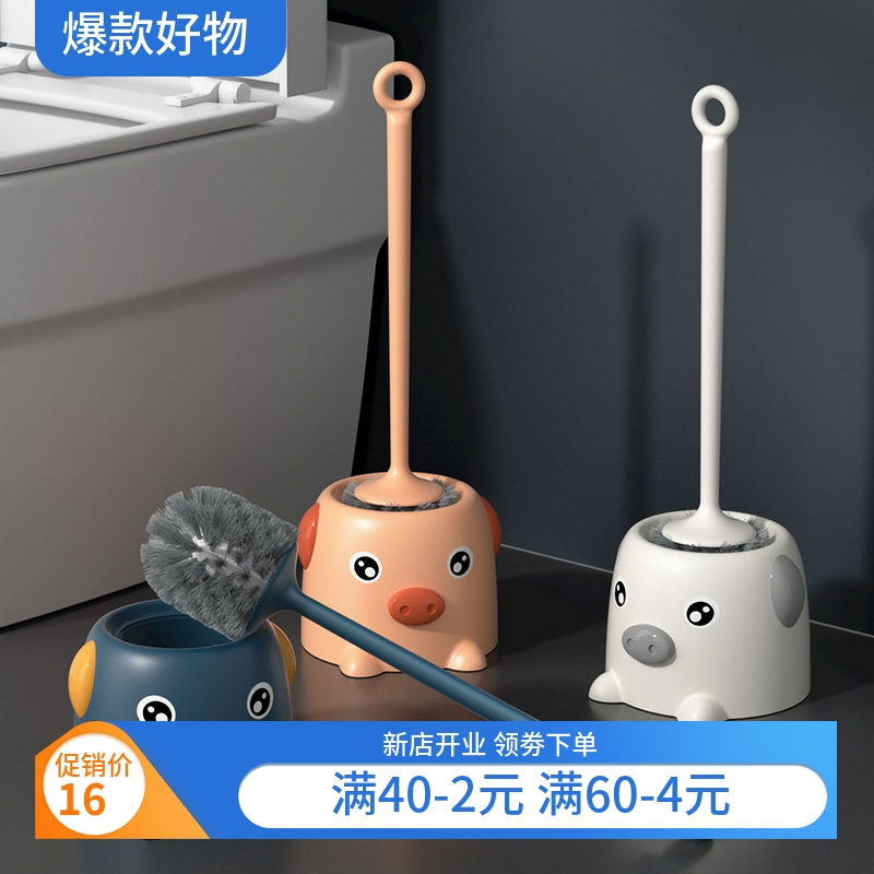 小猪马桶刷套装洁厕刷子家用软毛刷无死角厕所长柄清洁刷带底座