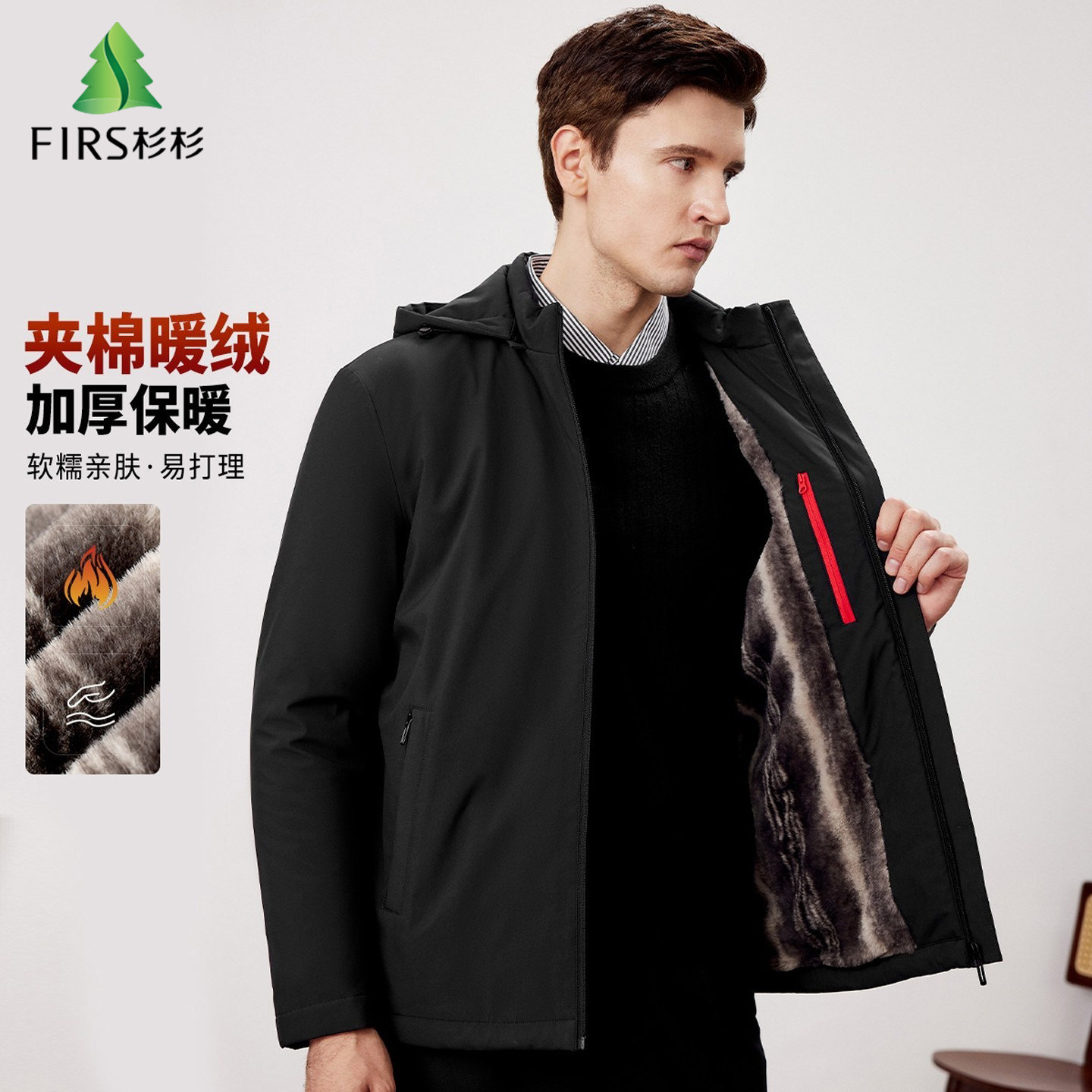 杉杉加绒加厚保暖外套秋冬拉链口袋可拆连帽立领棉服夹棉夹克男士,男装,棉衣,淘宝优惠券,粉丝福利购,淘宝优惠卷