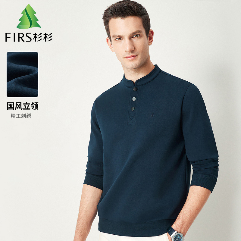 杉杉中式立领半开襟卫衣