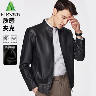 外套 杉杉春秋季 休闲拉链口袋立领pu皮衣夹克机车服男士 爸爸装 短款