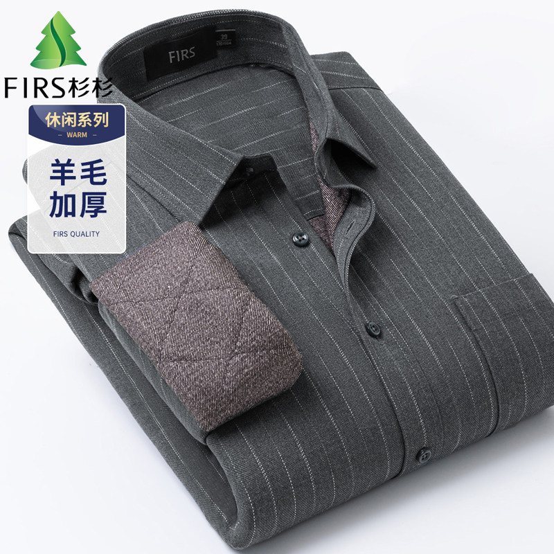 杉杉羊毛夹棉内胆冬竖条纹加厚商务口袋长袖衬衫男士上衣衬衣寸衫,男装,衬衫,淘宝优惠券,粉丝福利购,淘宝优惠卷