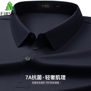 休闲上衣T恤 杉杉7A抗菌轻薄透气夏季 商务纯色肌理短袖 Polo衫 男士