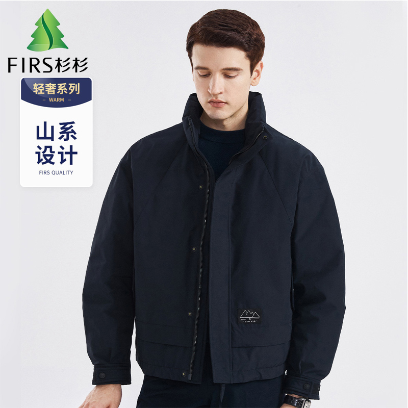 杉杉秋冬新款男士羽绒服户外冲锋衣山系立领短款爸爸装白鸭绒外套