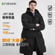 杉杉冬三防重磅加厚鹅绒男士 连帽拉链口袋长款 过膝羽绒服防水外套