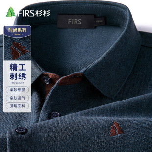 杉杉刺绣商务爸爸撞色门襟翻领男士 秋上衣T恤花纱纯棉 长袖 POLO衫