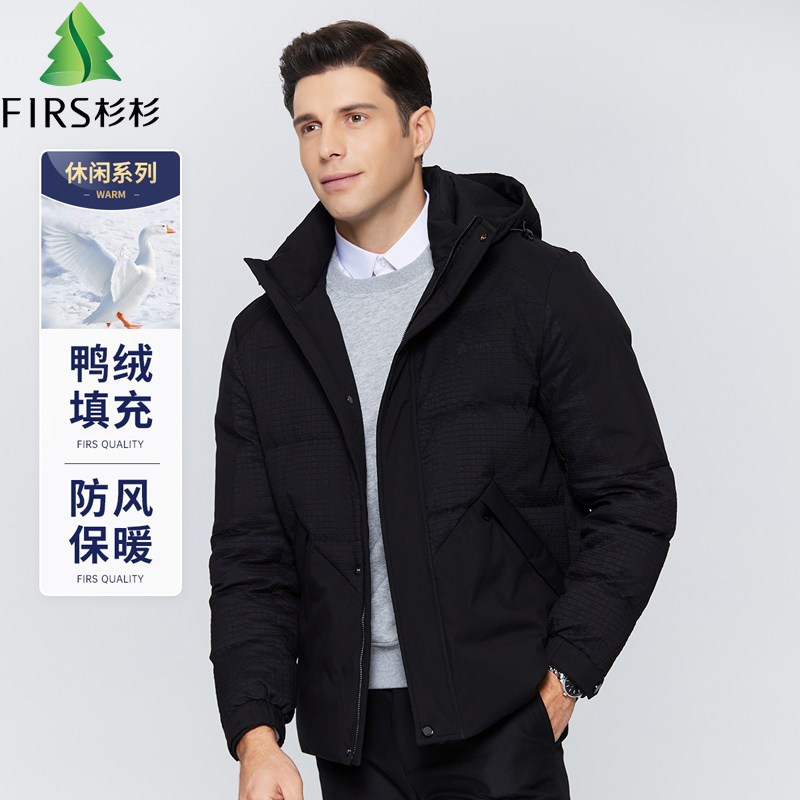 杉杉鸭绒加厚暗纹方格子冬连帽纽扣拉链双门襟男士短款羽绒服外套
