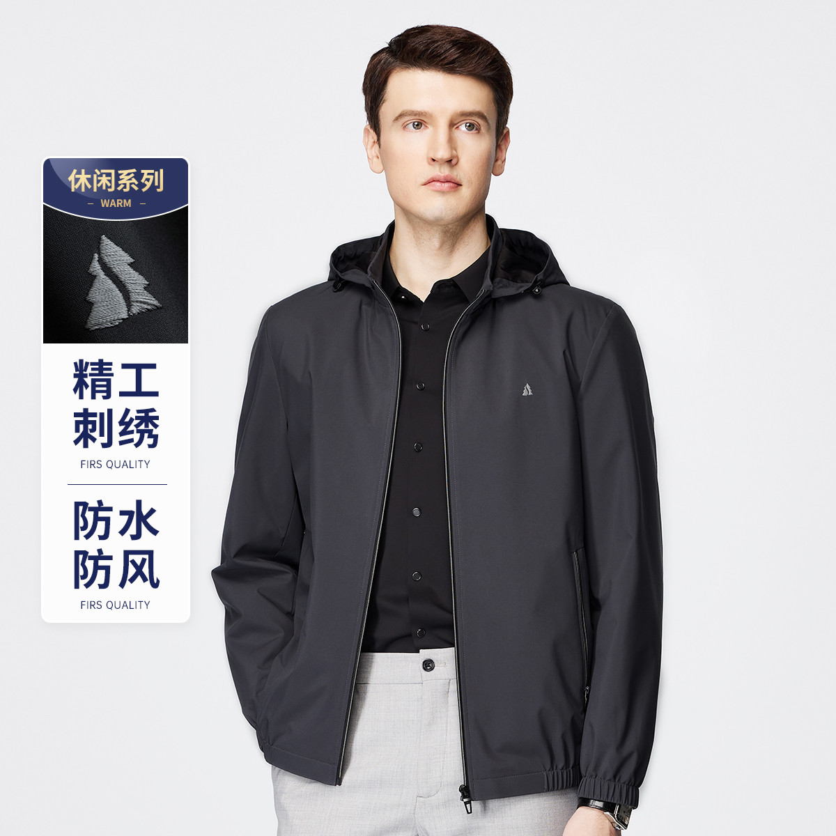 杉杉可拆卸连帽拉链口袋男士外套