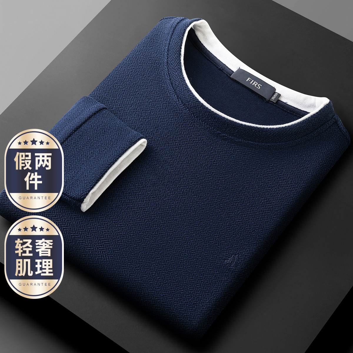 杉杉假两件潮流卫衣杉杉套头