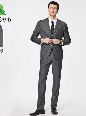 杉杉复古花纱西装西裤两件套春秋商务正装职业装灰色西服套装男士