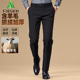 杉杉含绵羊毛秋冬新款 男士 商务休闲裤 抓绒加厚高级感保暖直筒西裤