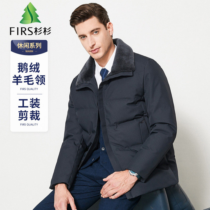 杉杉鹅绒纯羊毛翻领冬加厚商务休闲中老年工装保暖羽绒服外套男士