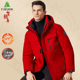 杉杉90鹅绒蓄热里布冬可拆连帽红色本命年中长款 背带羽绒服外套男