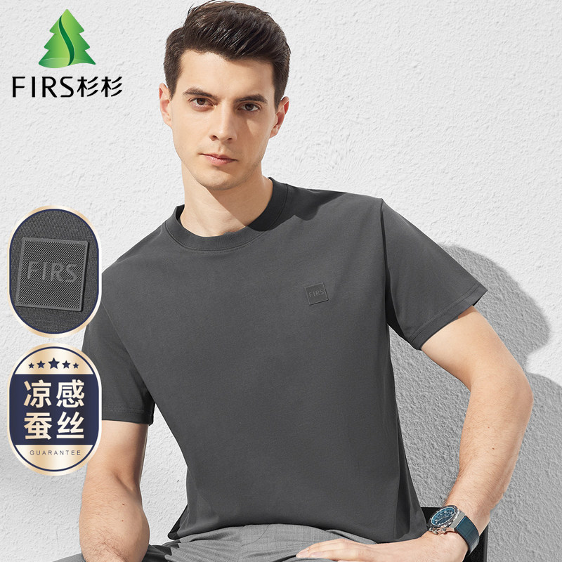杉杉空调衫抗皱凉感蚕丝棉高支速干圆领轻薄logo立体胸标短袖t恤