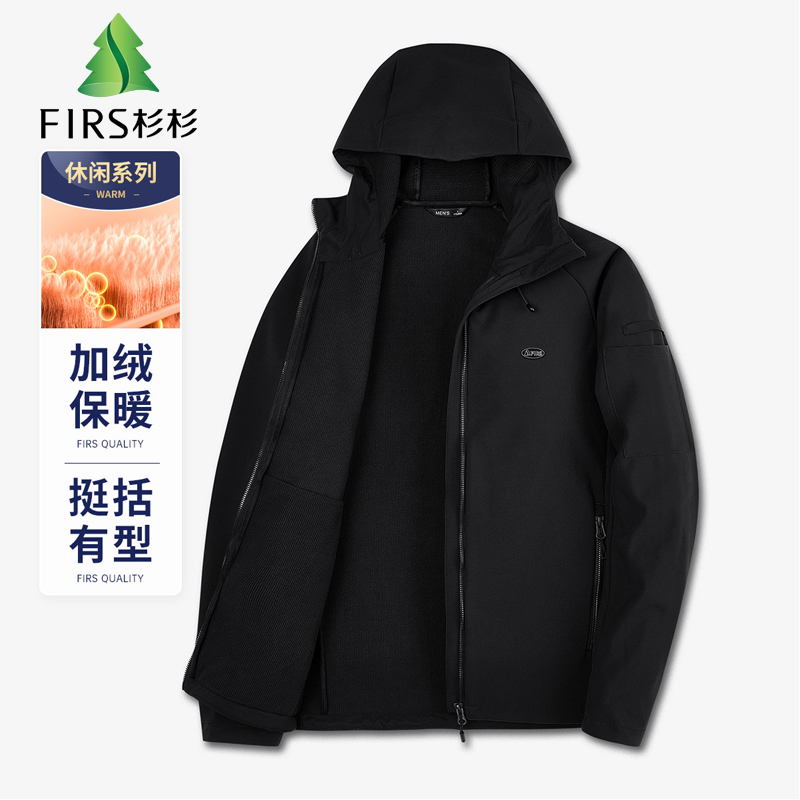 杉杉加绒加厚连帽纯色男士夹克