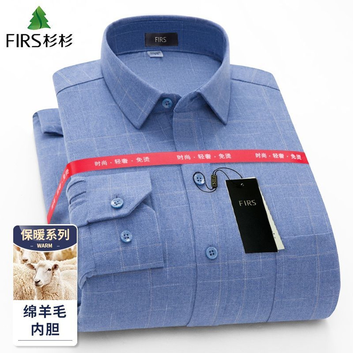 杉杉保暖格子含棉衬衣秋冬休闲羊毛夹棉内胆格纹口袋长袖衬衫男士