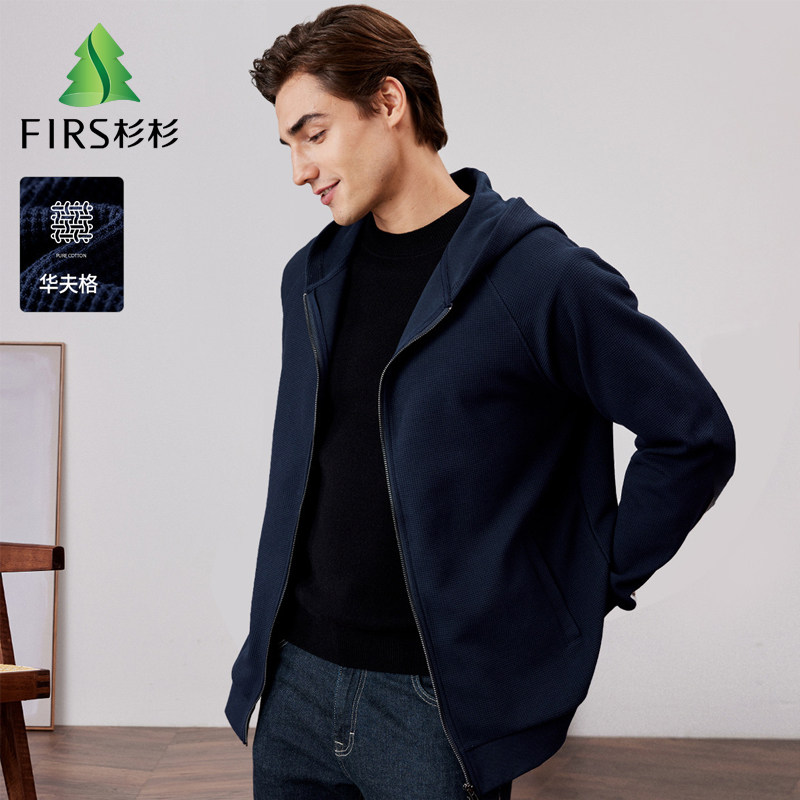 杉杉华夫格肌理长绒棉男士连帽夹克春秋休闲开衫卫衣运动针织外套,男装,卫衣,淘宝优惠券,粉丝福利购,淘宝优惠卷