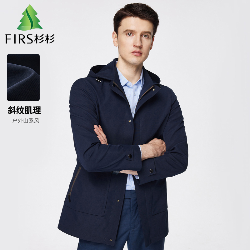 杉杉春秋户外连帽冲锋衣男士夹克
