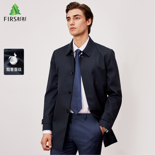 杉杉含桑蚕丝高级垂感顺滑夹克外套春秋装商务休闲中长款风衣男士