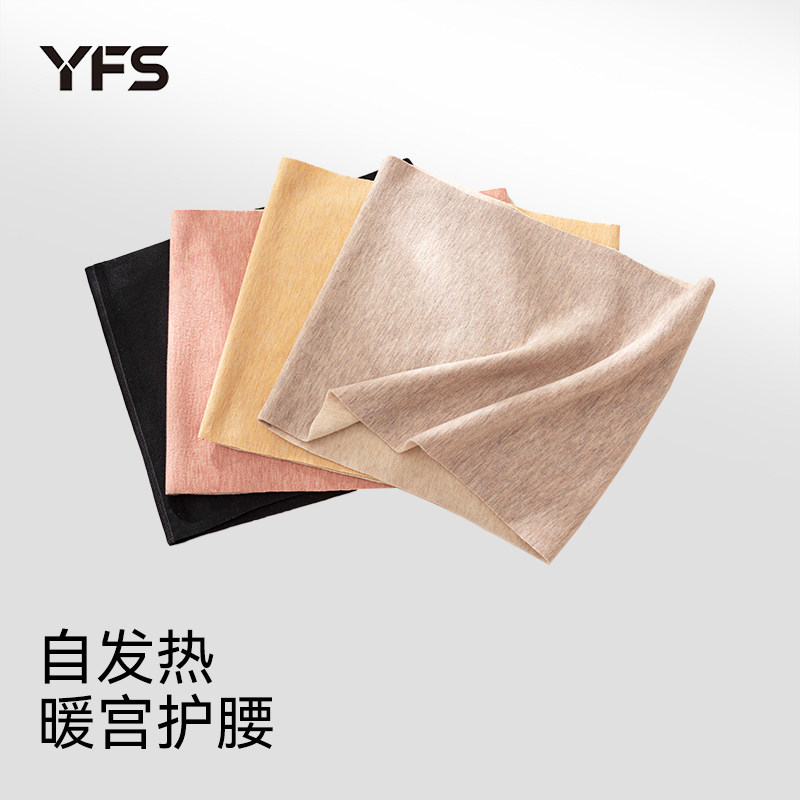 保暖护腰带女羊毛蚕丝暖宫保护带秋冬德绒发热高弹加绒防寒护肚子