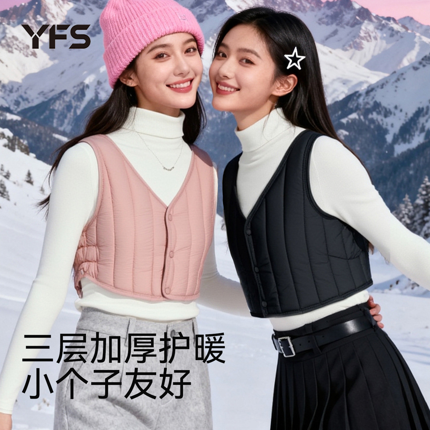 保暖马甲女短款冬季内搭打底坎肩